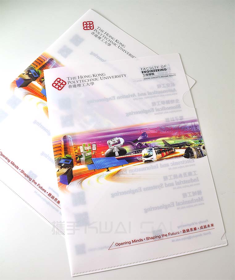 香港理工大学工程学院彩印文件夹